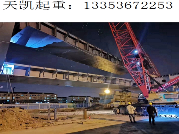   钢箱梁的分类