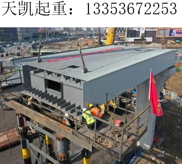 钢箱梁梁片放置图