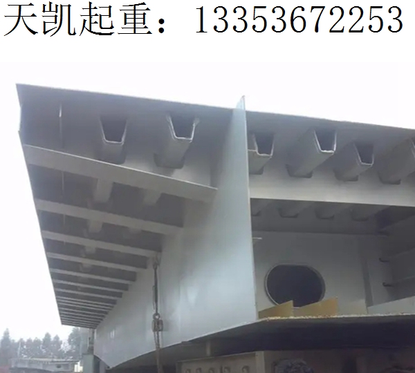 180T钢箱梁