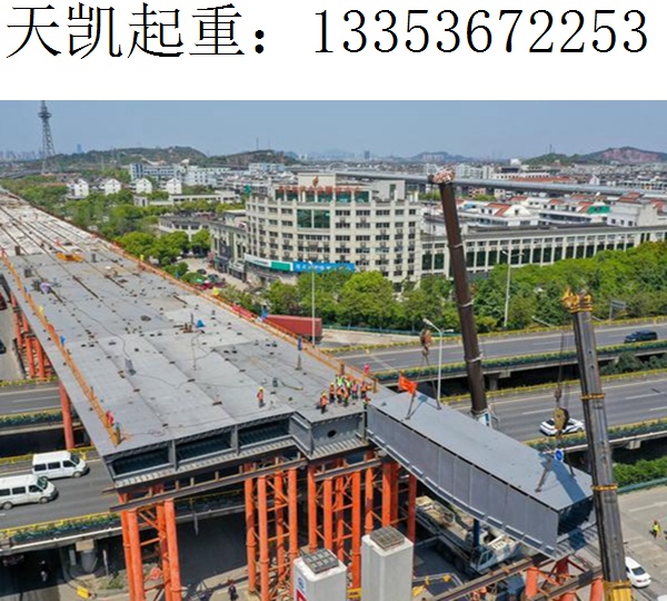 钢箱梁安装