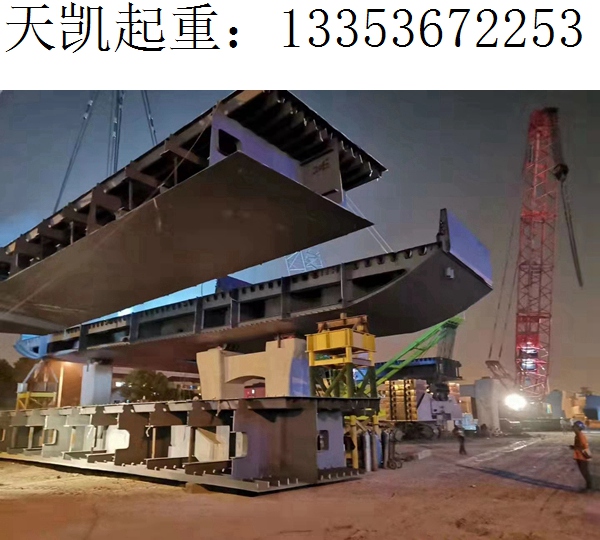 20T钢箱梁