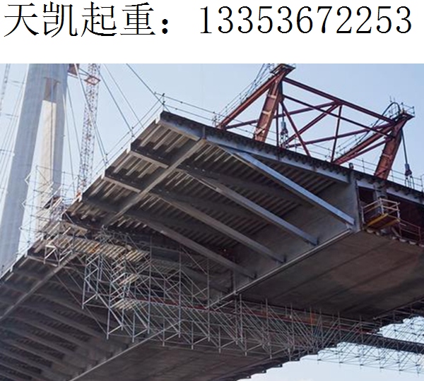 钢箱梁拼接