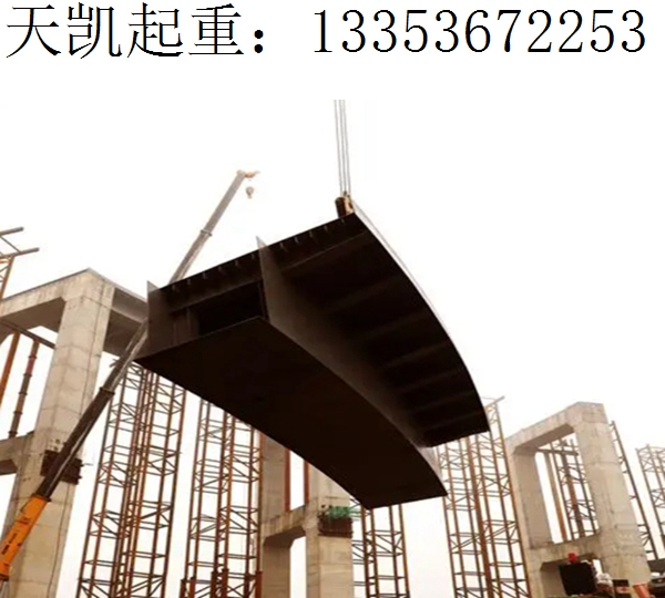 130T钢箱梁