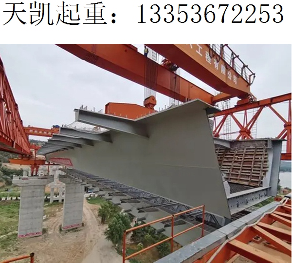 成片钢箱梁施工