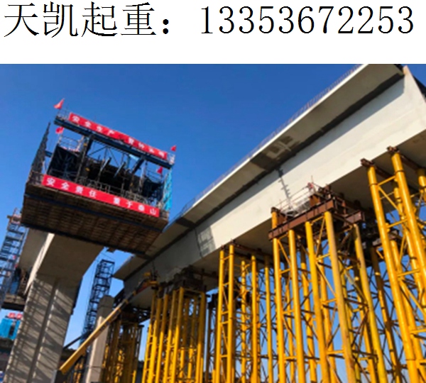60M架桥机钢箱梁