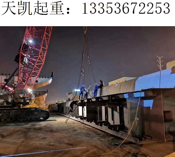 45M钢箱梁
